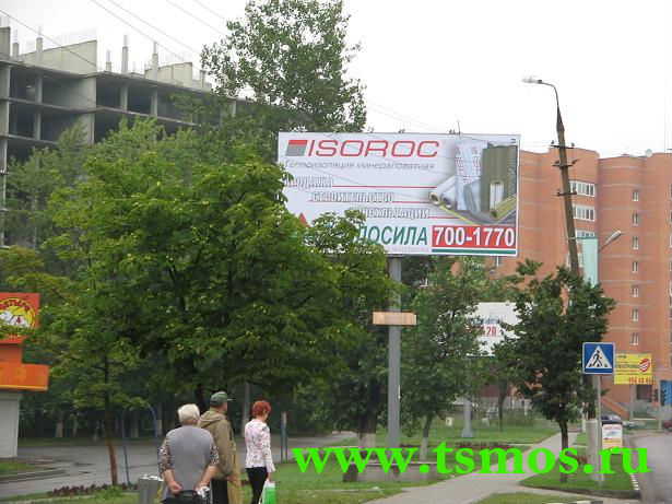 утеплитель isoroc