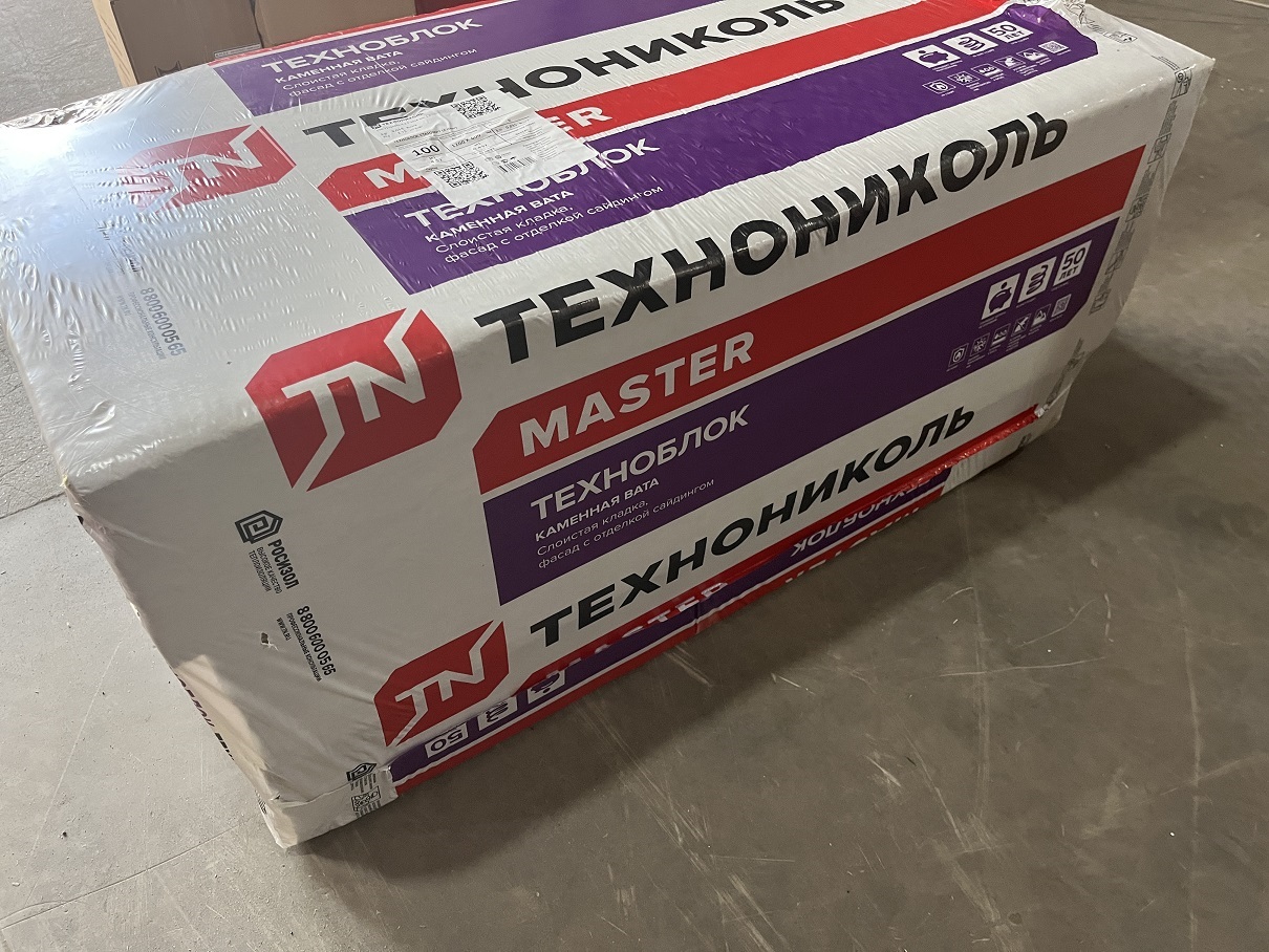 Технониколь цены